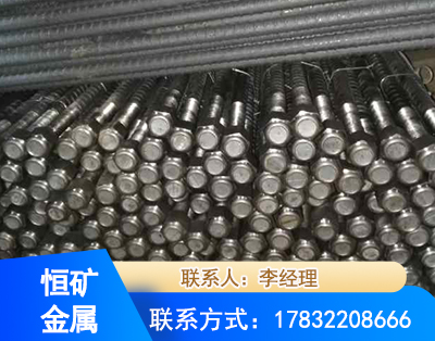 宁德左旋螺纹锚杆