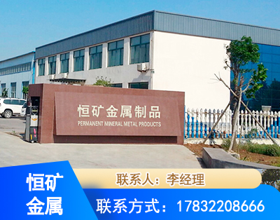 宁德厂房厂貌