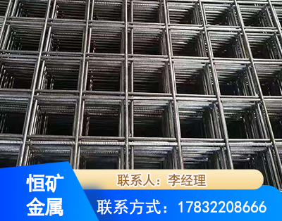 宁德钢筋平焊网