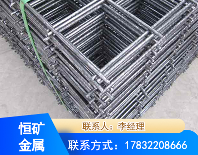宁德钢筋平焊网