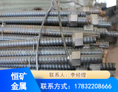 宁德右旋螺纹锚杆