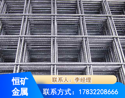 宁德钢筋平焊网