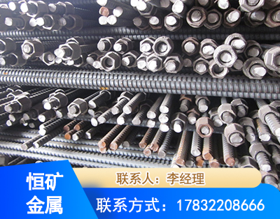 宁德右旋螺纹锚杆