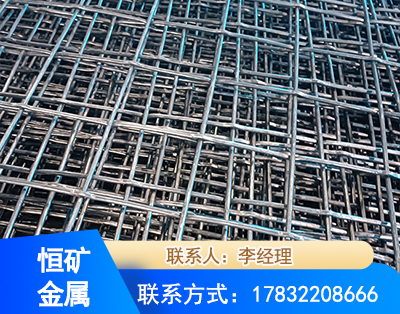宁德钢筋编炽焊网