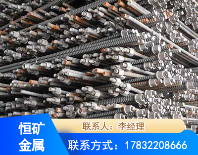 宁德右旋螺纹锚杆